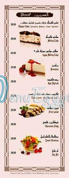 Hara 9 menu Egypt 6