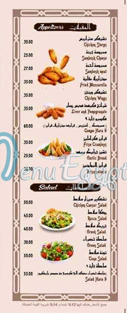Hara 9 delivery menu