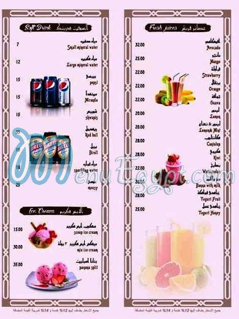 Hara 9 menu prices