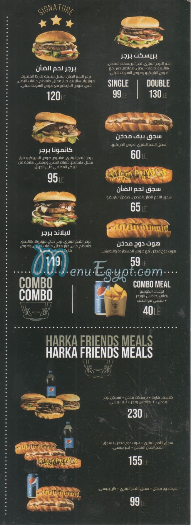 Haraka Food egypt