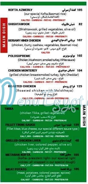 Healthy Planet menu Egypt