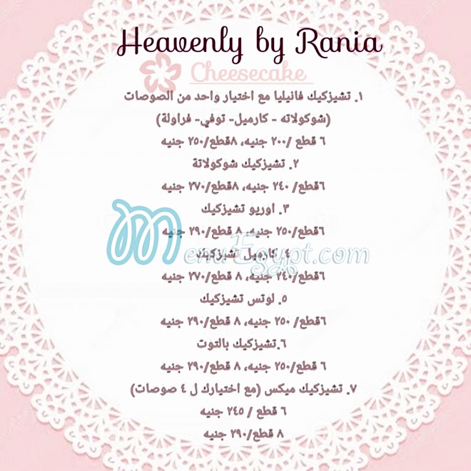 Heavenly by Rania egypt