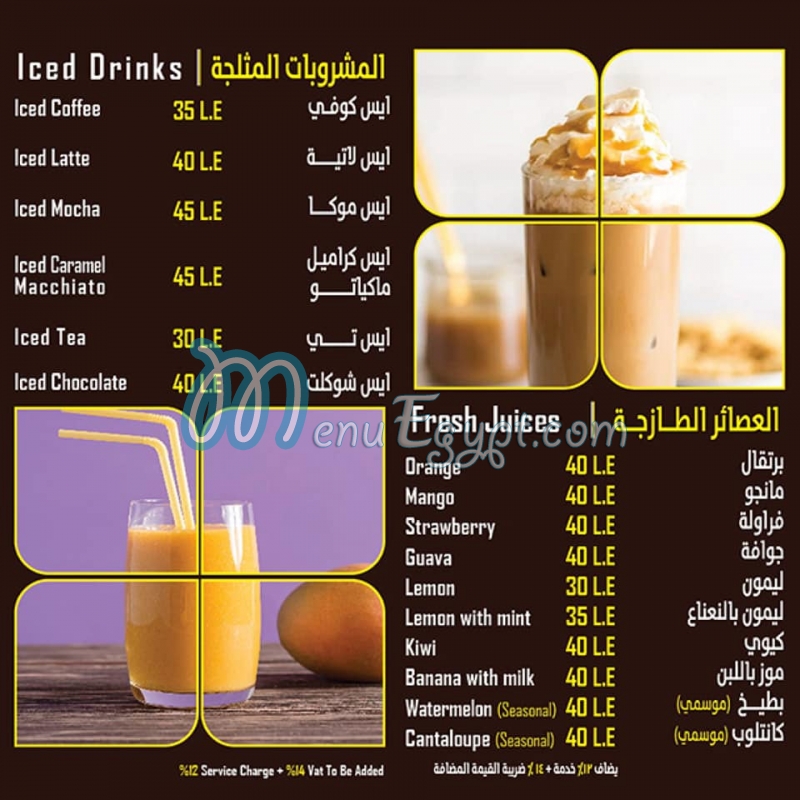 Hugs Eatery & Cafe menu Egypt 4