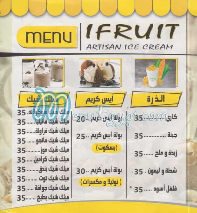 Menu delivery hotline I Fruit منيو ورقم مطعم اي فروت Egypt