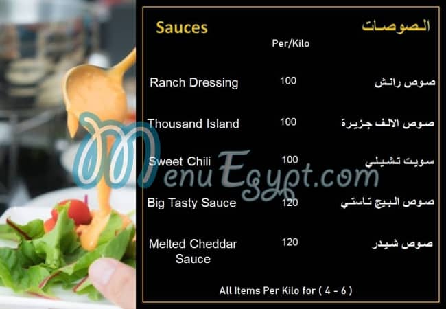 I-Kitchen menu Egypt 4