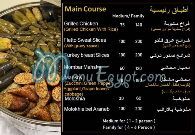 I-Kitchen menu Egypt 1