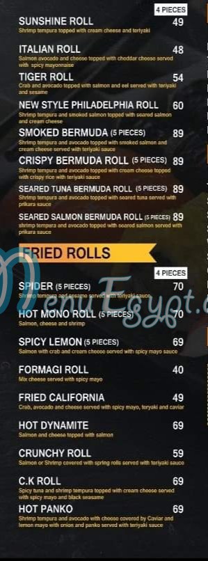 Ikura Sushi menu Egypt