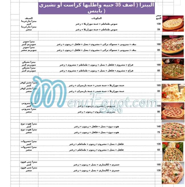 Italian Food menu Egypt