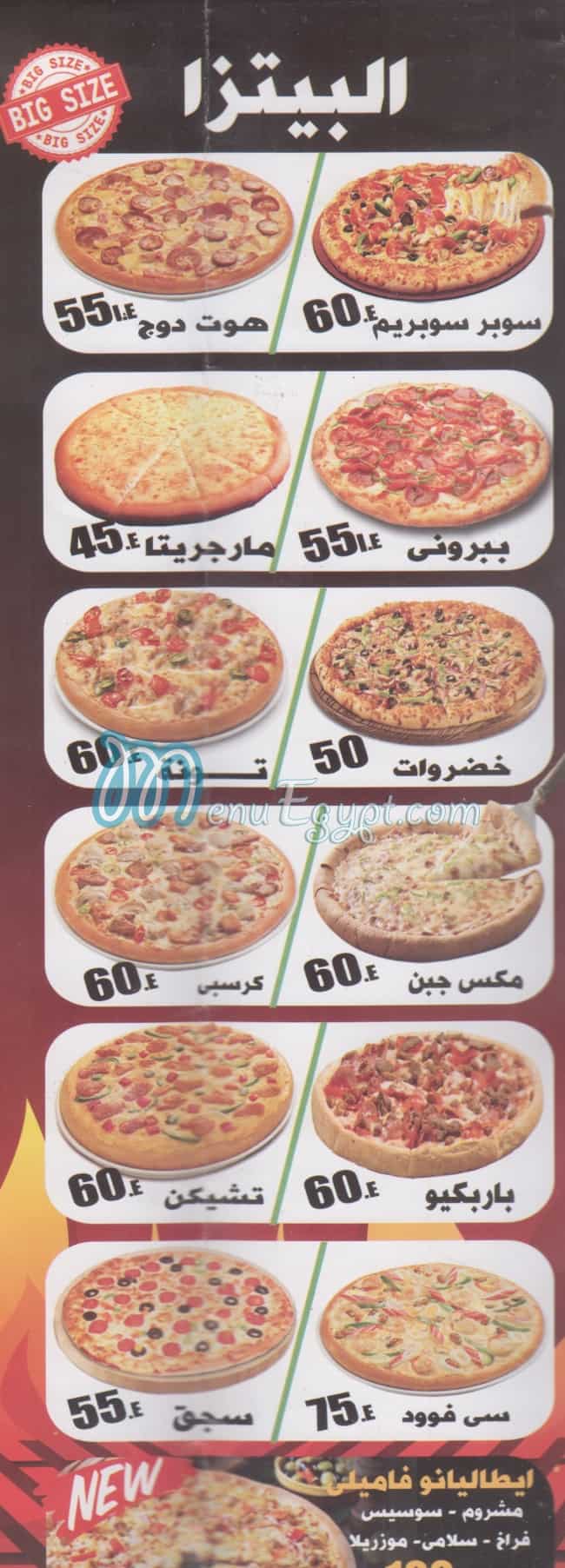Italiano pizza egypt