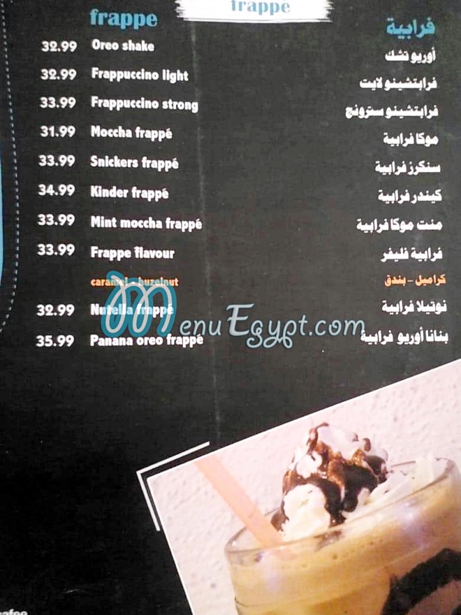 Its Cafe and Resturant menu Egypt 3