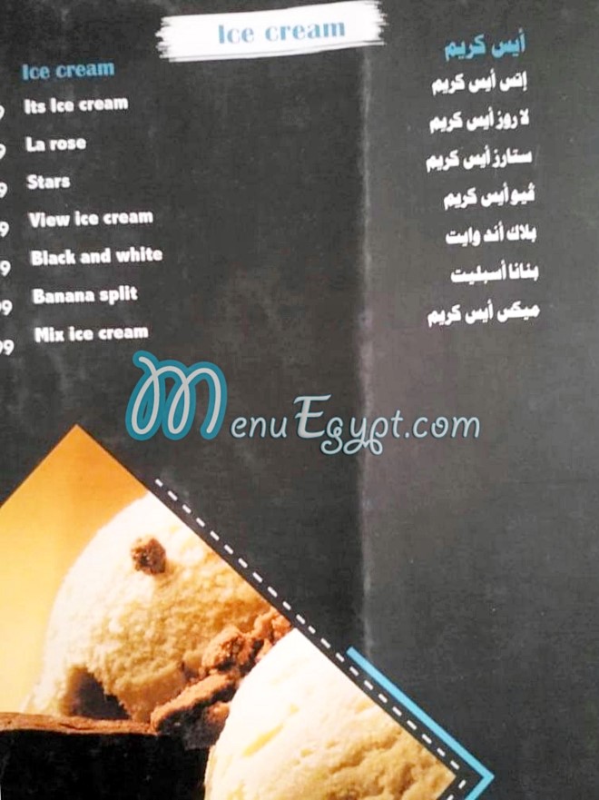 Its Cafe and Resturant menu Egypt 5