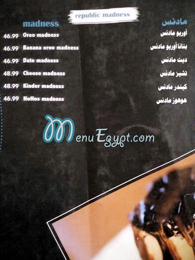 Its Cafe and Resturant menu Egypt 6