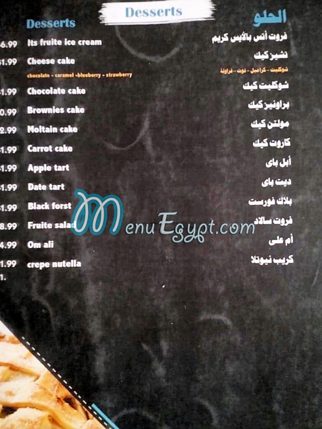 Its Cafe and Resturant menu Egypt 7