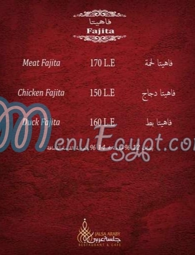 Jalsa Araby menu Egypt 5