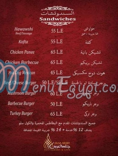 Jalsa Araby menu prices