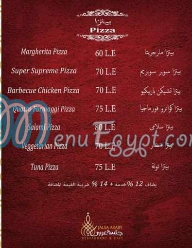 Jalsa Araby menu Egypt 1