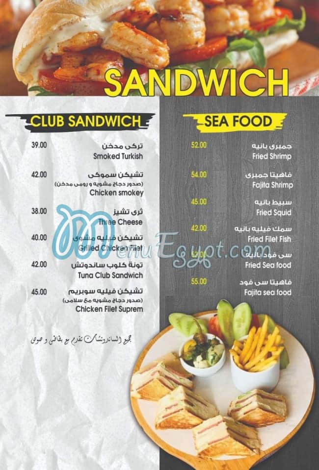 Jumeirah cafe delivery menu