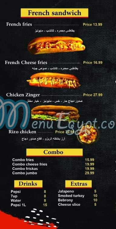 Jurrassic Burger egypt