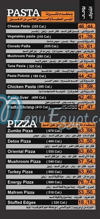 Just Diet menu