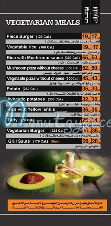 Just Diet delivery menu