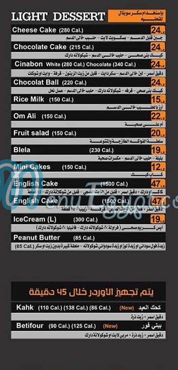 Just Diet menu prices