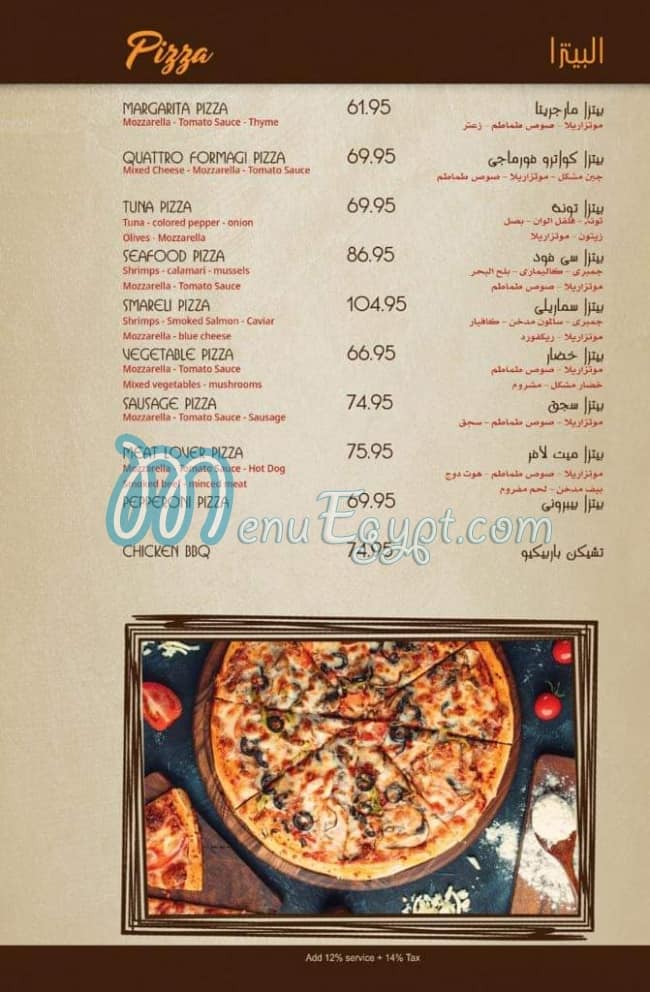 Karens Cafe menu Egypt 5