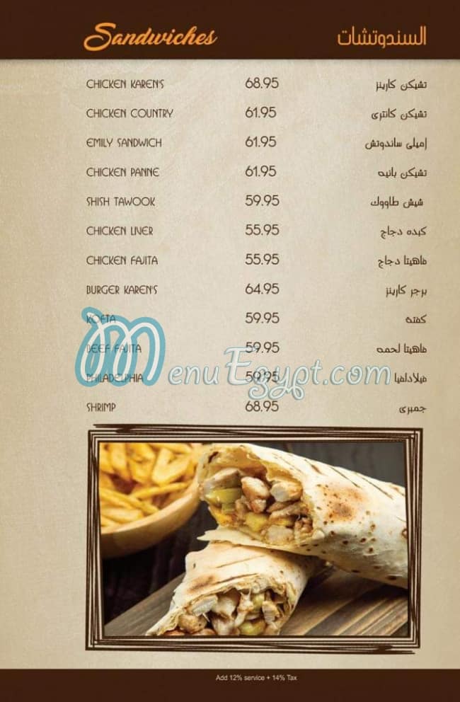 Karens Cafe menu Egypt 6