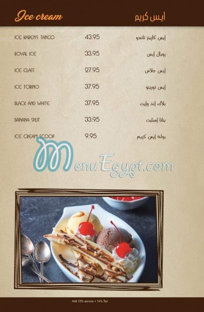 Karens Cafe menu Egypt 8
