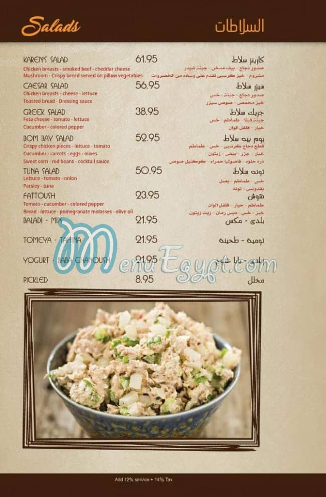 Karens Cafe menu Egypt