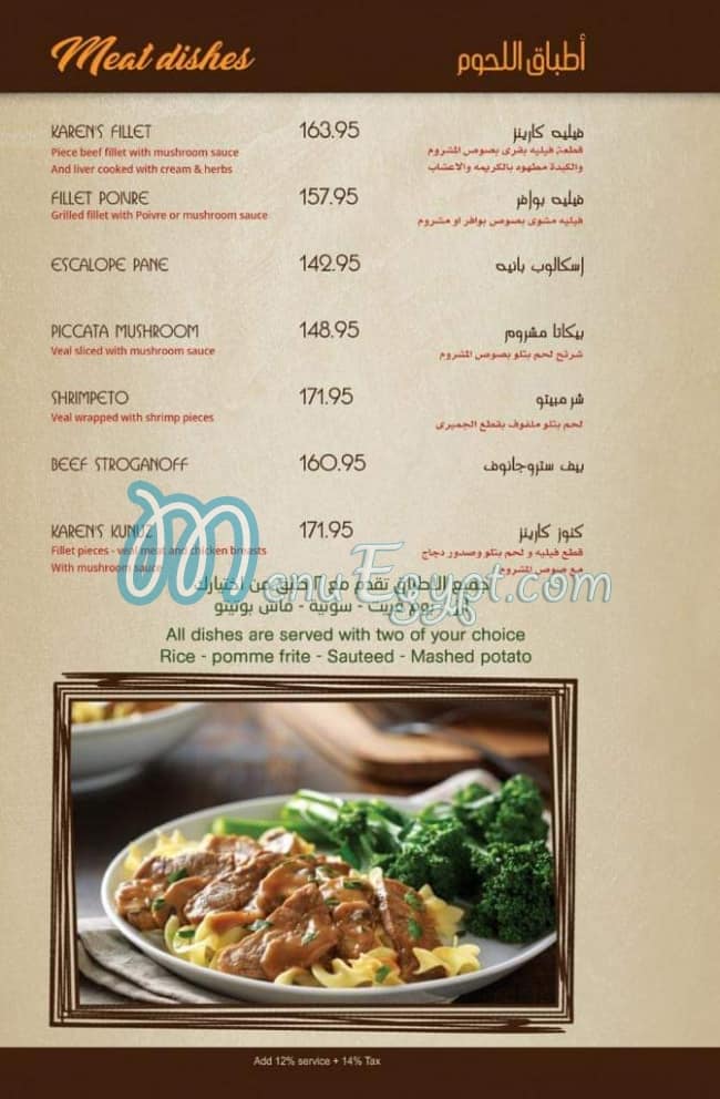 Karens Cafe delivery menu