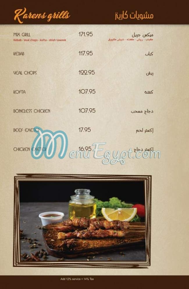 Karens Cafe menu Egypt 1