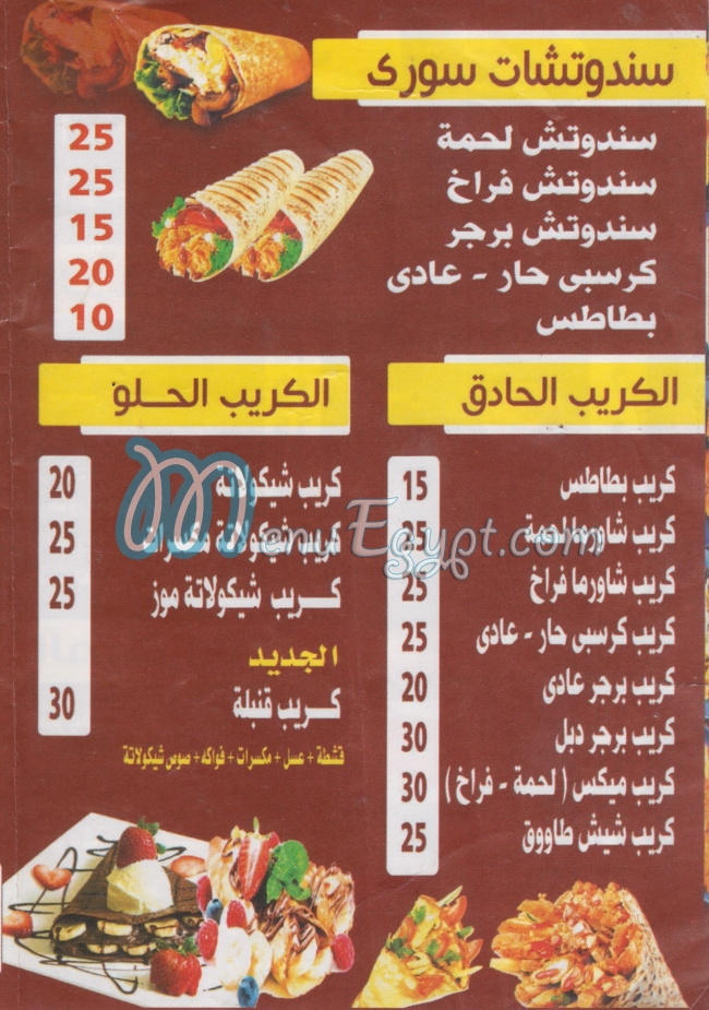 Kazablanka menu