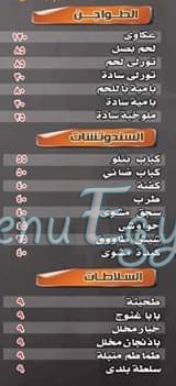 Kababgy Masr Resturant menu Egypt