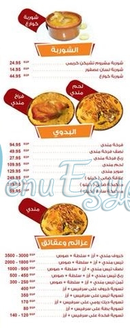 Khaliha Mshawy menu