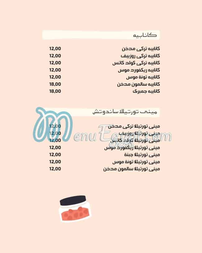 Khalta Baity menu Egypt 6