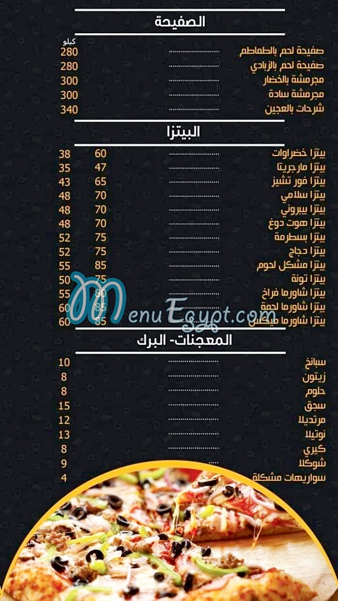 Khatoon online menu