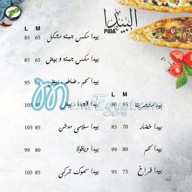 Kunafa and Grill delivery menu