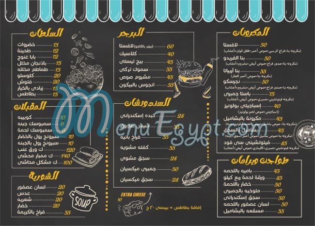 La Vista kitchen menu Egypt