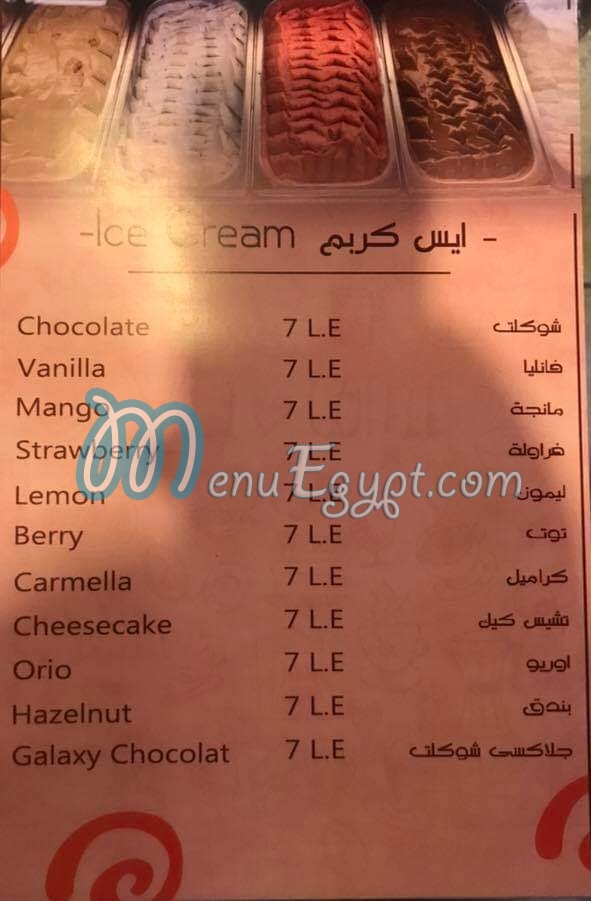 مطعم لابيلا كافيه مصر
