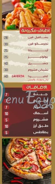 Laverda menu Egypt 1