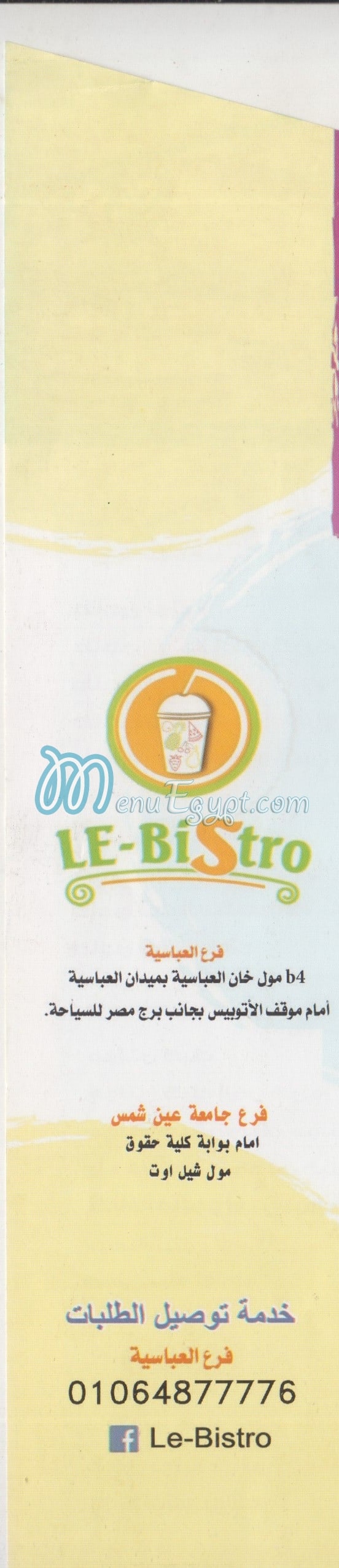 Le Beistro menu
