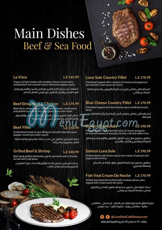 Luna Sole menu Egypt 3