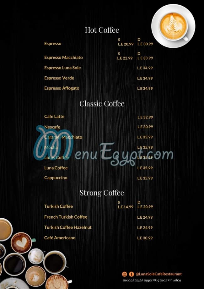 Luna Sole menu Egypt 12