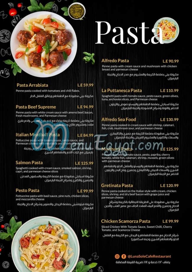 Luna Sole menu Egypt 1