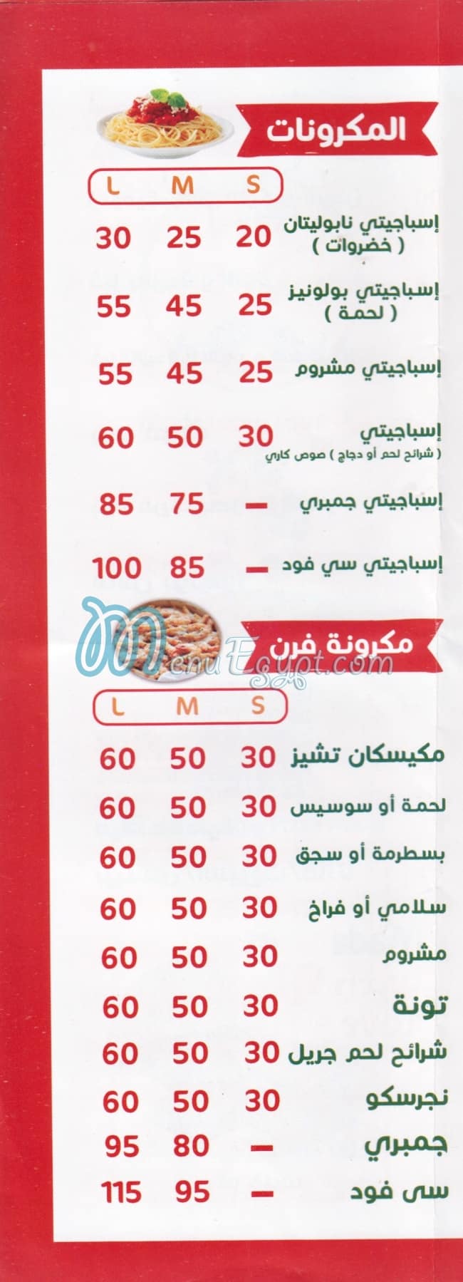 M.H menu
