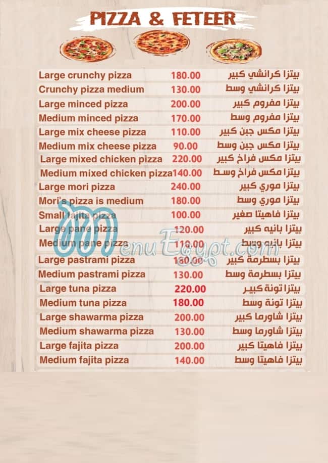 MIRAA PIZZA -FATEER AND PIZZA online menu