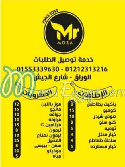 MR moza menu Egypt