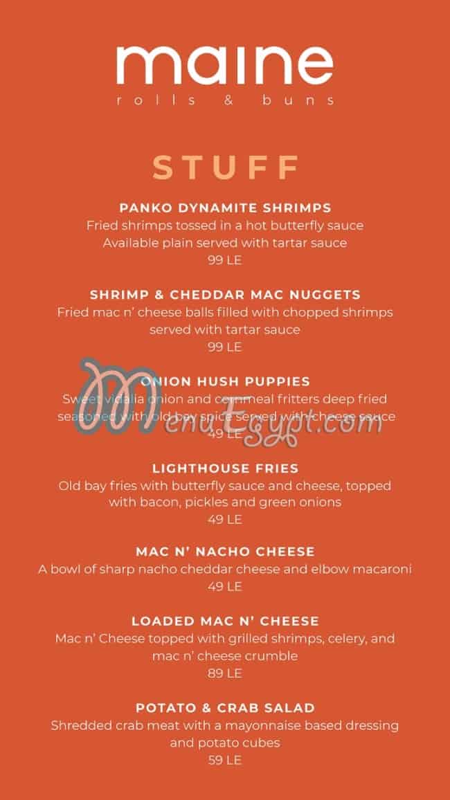 منيو و رقم دليفرى مطعم ماين مصر منيو ايجبت