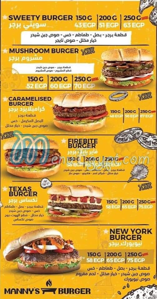 Manny's Burger menu Egypt