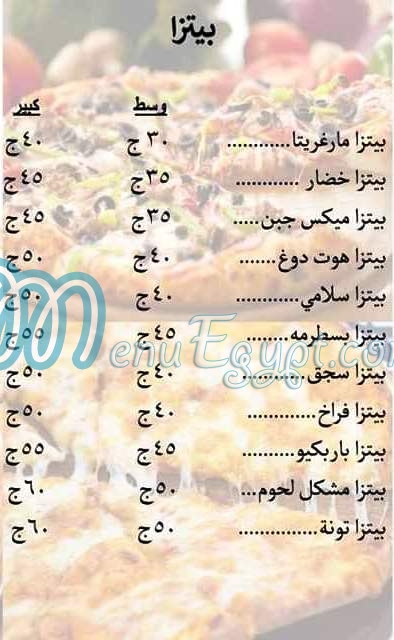 Manuosha Shamya menu